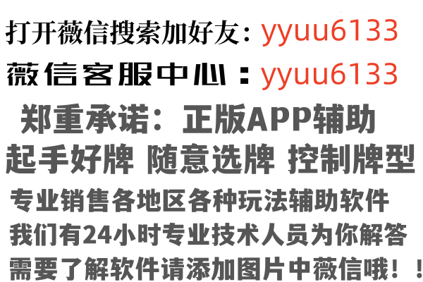 云南清新健康有限公司